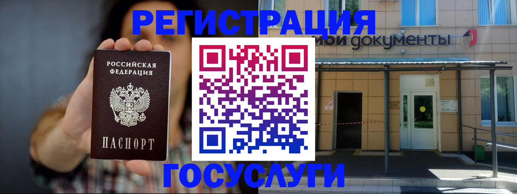 пропишу в квартире в Александровске