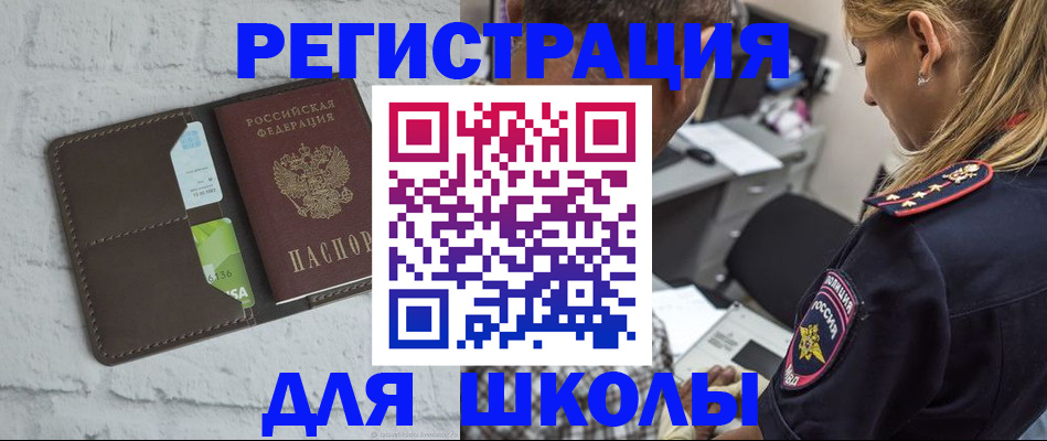 пропишу в квартире в Александровске