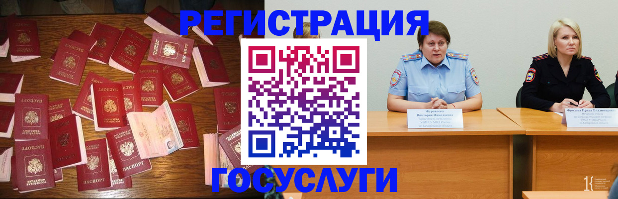 пропишу в квартире в Александровске